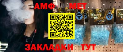 мескалин Азнакаево