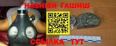прущий лед Бугуруслан