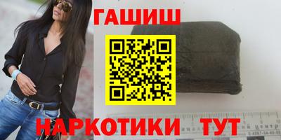 марки nbome Бийск