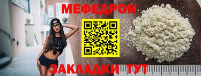 прущий лед Бугуруслан