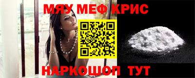 прущий лед Бугуруслан