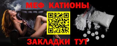 прущий лед Бугуруслан