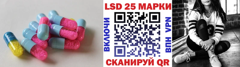 ЛСД экстази ecstasy  Дедовск 