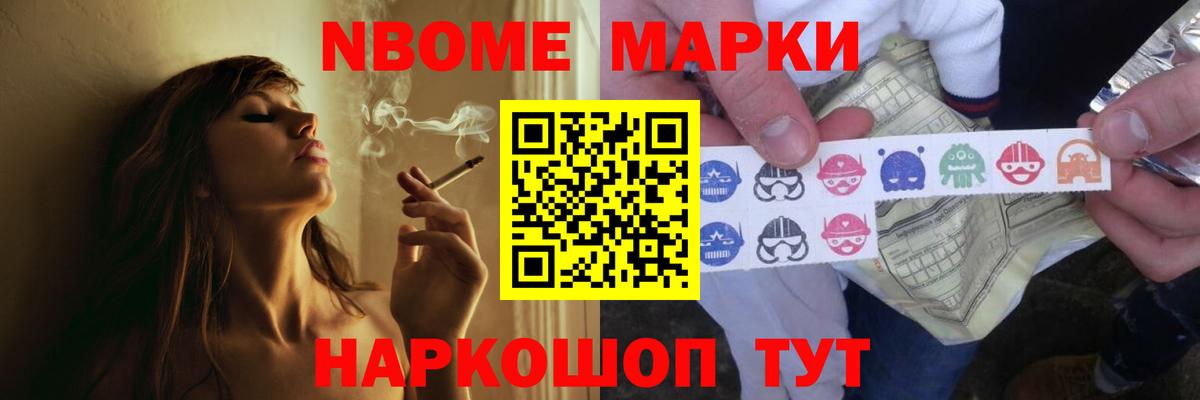 Меф Дедовск