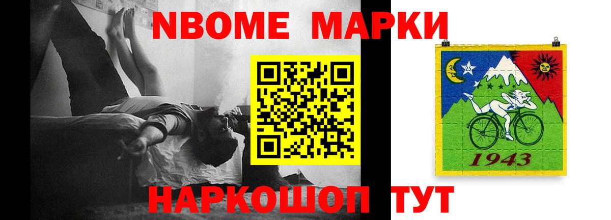 Гашиш  КОКАИН  Alpha PVP СК кристаллы  Гашиш  МЕТАМФЕТАМИН  Марихуана  НБОМе  Дедовск  Мефедрон кристаллы 