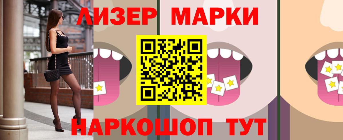 Дедовск  ЛСД экстази ecstasy  LSD-25 экстази  Вход с VPN  LSD-25 экстази кислота 