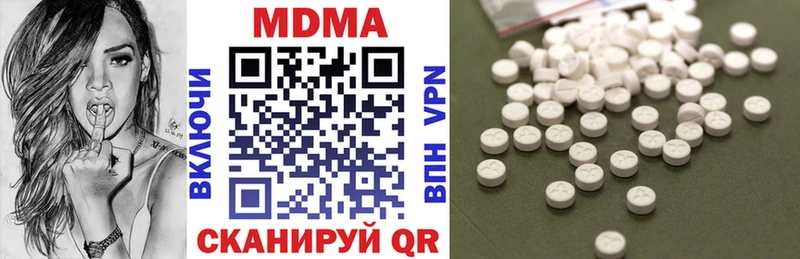 МДМА кристаллы  Дедовск 