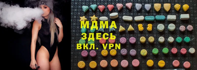 MDMA crystal Дедовск