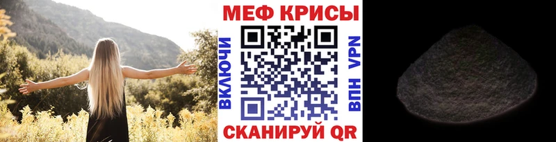 Мефедрон кристаллы  гидра вход  Дедовск 