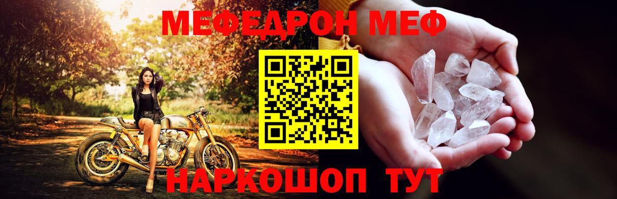 blacksprut ссылка  Мефедрон  МЯУ-МЯУ кристаллы  Вход с VPN  МЯУ-МЯУ mephedrone  Дедовск 