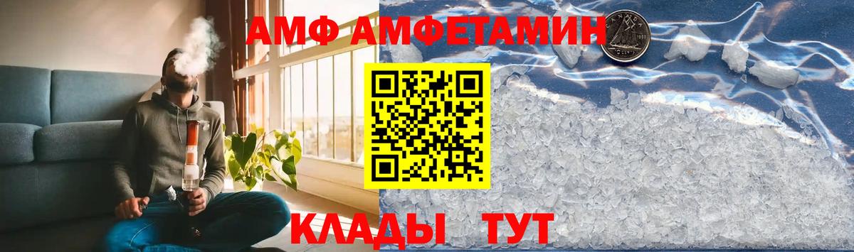 МЕТАМФЕТАМИН  Кокаин  Мефедрон кристаллы  Вход с VPN  Дедовск  ГАШ  Конопля 