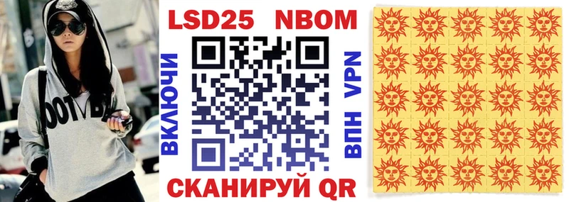 blacksprut вход  Дедовск  площадка наркотические препараты  Марки N-bome 1500мкг 